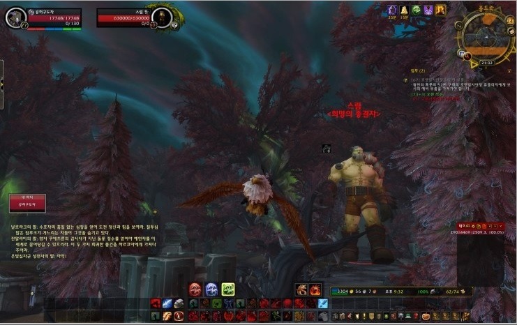 와우에서 나온 용어들 | 인스티즈