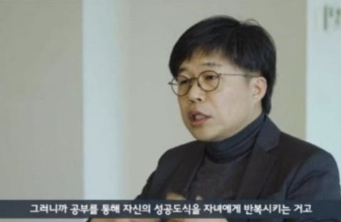 대치동 부자 vs 압구정 부자.jpg | 인스티즈