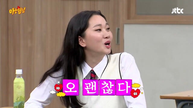 [아는형님] 첫 눈에 남편이 마음에 든 장윤주의 대쉬.jpg | 인스티즈