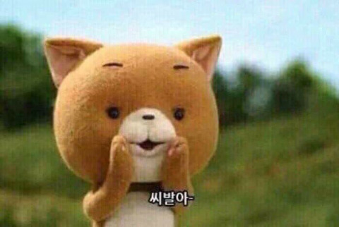알바 구하면서 빡칠 때.jpg | 인스티즈
