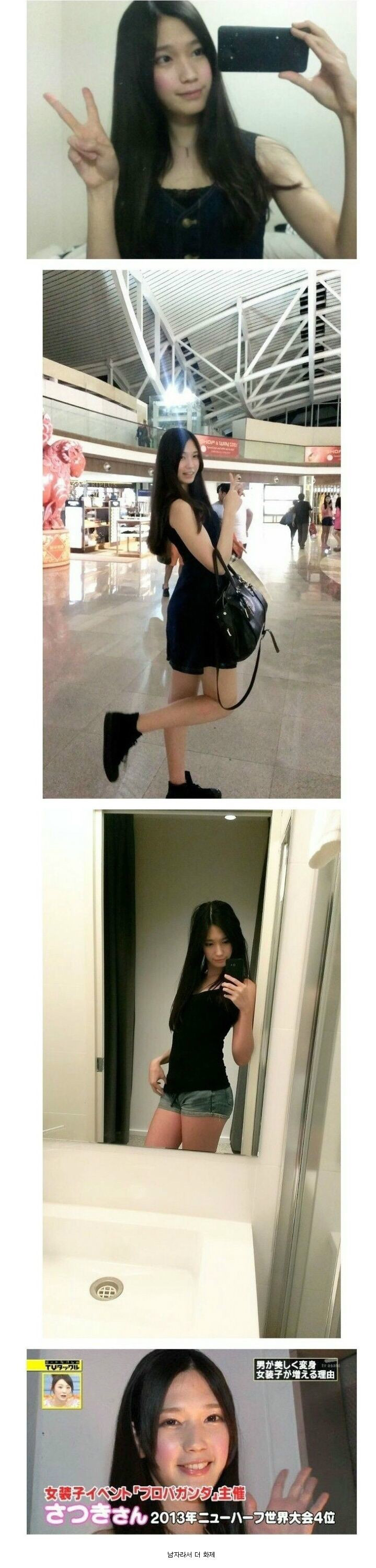 일본에서 인기인 sns 스타 | 인스티즈
