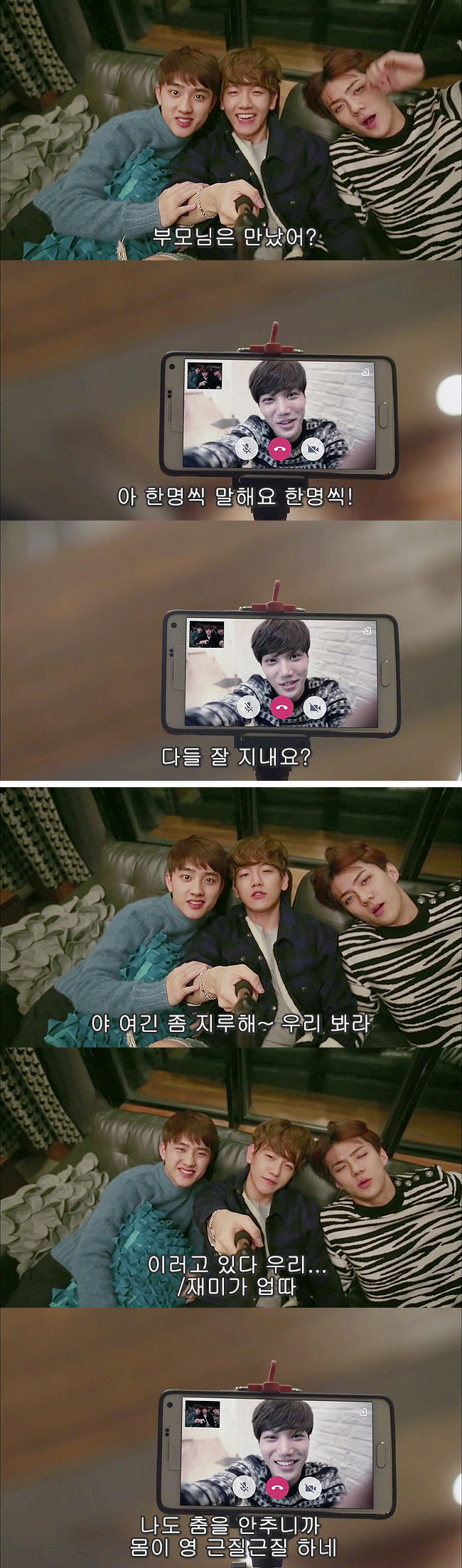 [우리옆집에엑소가산다] 모태솔로 홍조녀 연희 옆집으로 EXO가 이사 온 부러운 이야기 2화 | 인스티즈
