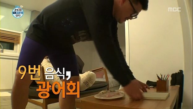 대프콘이 제주도 가서 하루에 먹은 음식 | 인스티즈