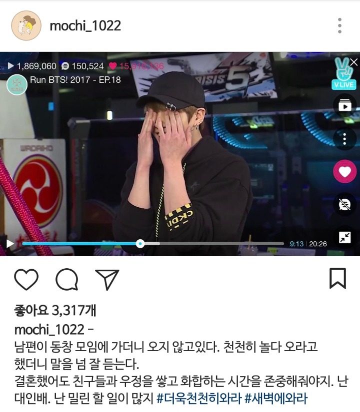 [신혼일기2] 덕질하는 사람이라면 부러워할만한 김소영 아나운서 결혼생활 | 인스티즈