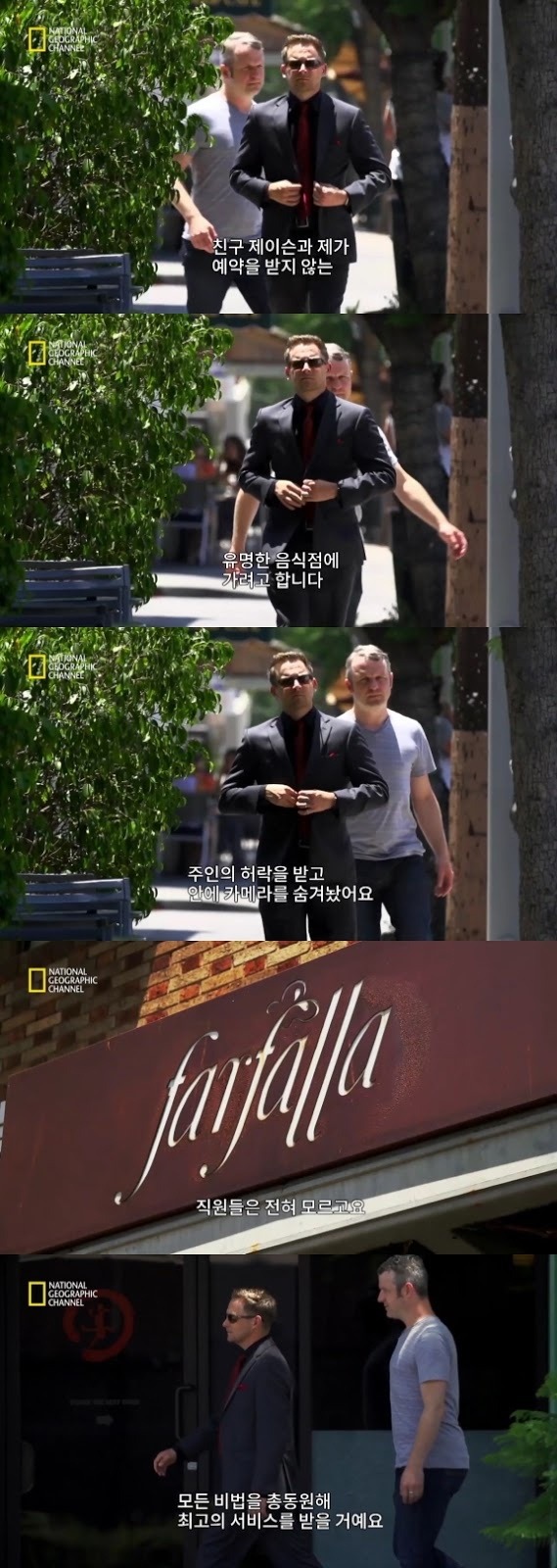 식당에서 더 좋은 대접을 받는 방법 | 인스티즈
