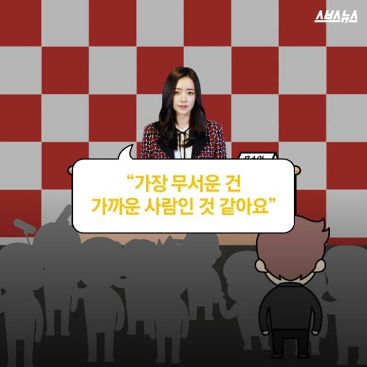 그알에 나왔던 거여동 동창 살인사건 영화화 | 인스티즈