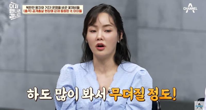 임산부도 얄짤없이 공개총살하는 북한 | 인스티즈