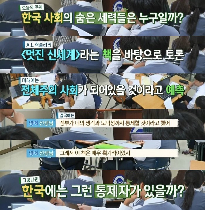 핫펠트 "우리에게는 아직 문제를 감지할 수 있는 힘이 있어요" | 인스티즈