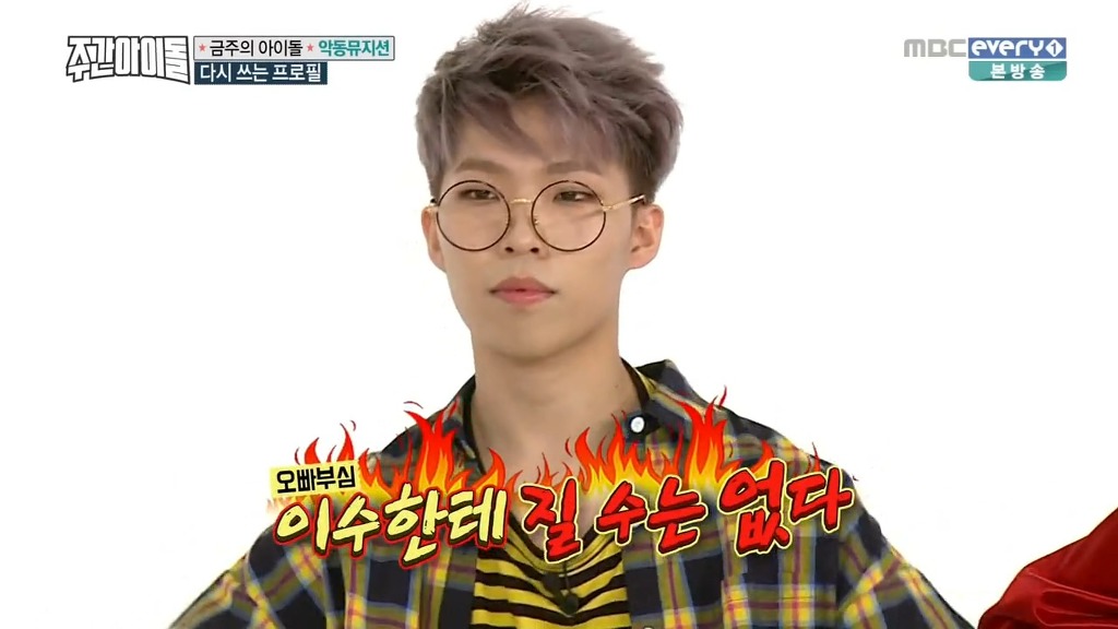 악동뮤지션이 빼박 친남매라는 결정적인 증거.JPG | 인스티즈