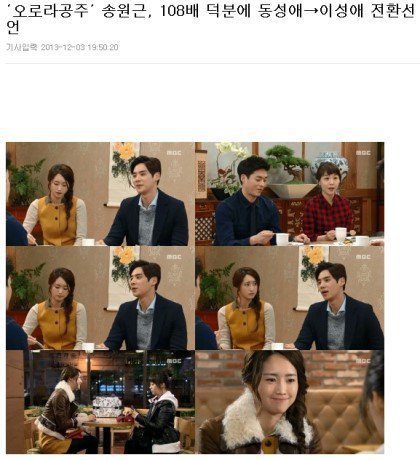 한국드라마의 성취향 전환법.jpg | 인스티즈
