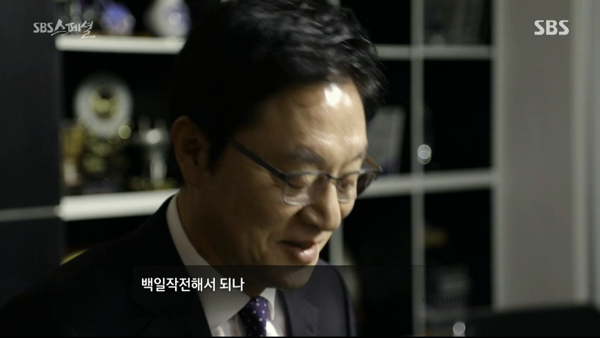 [sbs스페셜] 대통령 선거에 공약은 그리 중요하지 않다 | 인스티즈