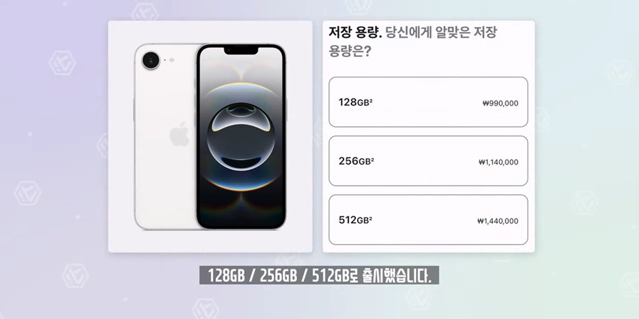 잇섭도 거르는 아이폰 SE4 | 인스티즈