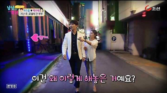모텔 처음 가본 북한 여자.jpg | 인스티즈
