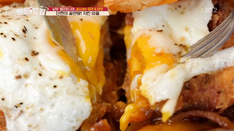 남녀노소 누구나 좋아하는 단짠의 끝판왕 치킨와플 | 인스티즈