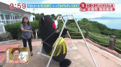 쿠마몬 떡방아 그이후.gif | 인스티즈