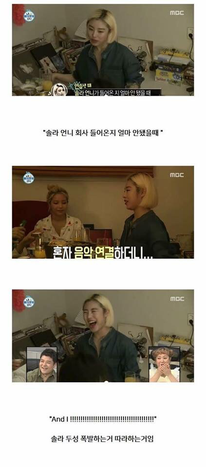 친구들끼리 놀 때 웃기만하다 숨넘어가는 이유.jpg | 인스티즈