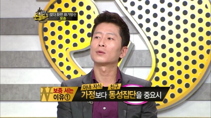 중년남자들이 보증을 서는 이유.jpg | 인스티즈