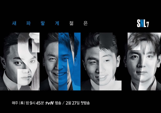 SNL 시즌 7 새로영입된 크루들 | 인스티즈
