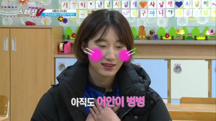 여배선수들의 이상형.jpg | 인스티즈