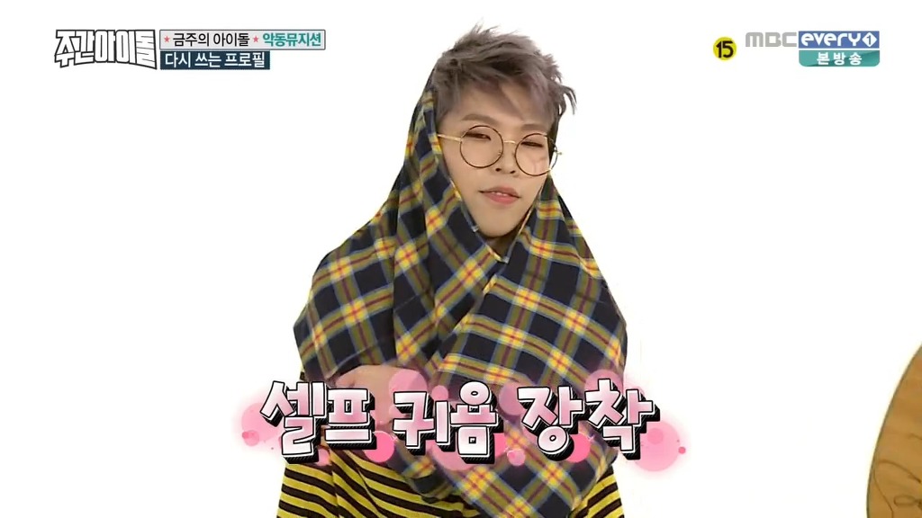 악동뮤지션이 빼박 친남매라는 결정적인 증거.JPG | 인스티즈