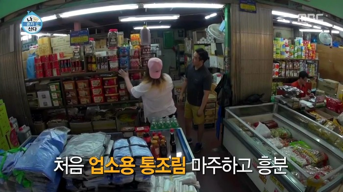 [나혼자산다] 매실 사러 농수산물시장에 간 이국주.jpg | 인스티즈