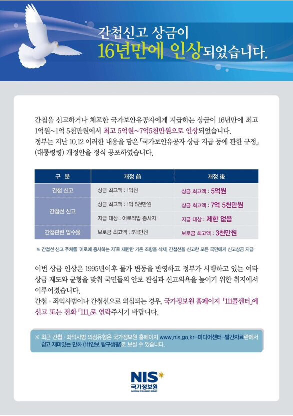 문재인보고 빨갱이라고 하는 사람한테 하면 대꾸못하는 말 | 인스티즈