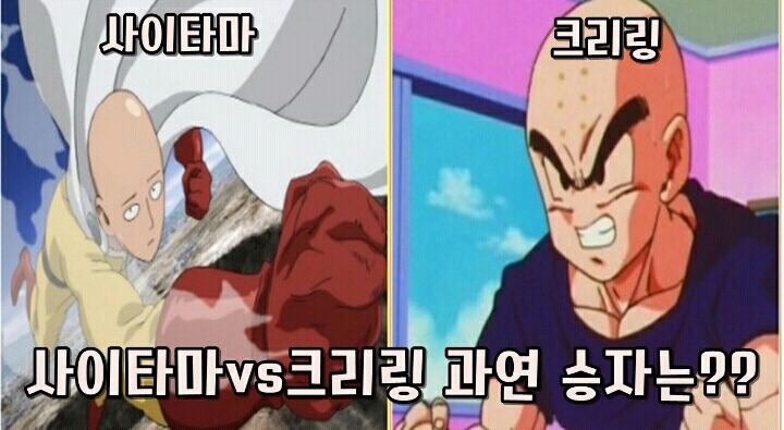 설정때문에 자주 치기 당하는 애니 캐릭터 | 인스티즈