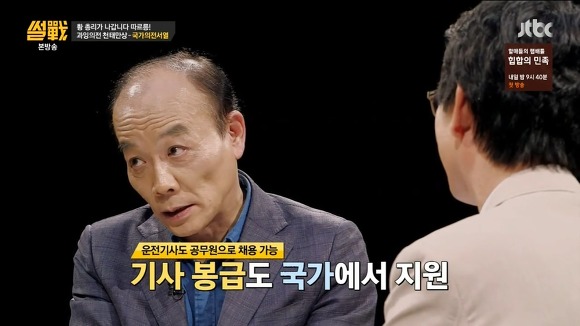 권위주의 사회 | 인스티즈