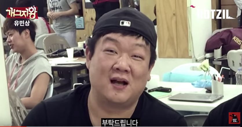 유민상 짜장면 배달원 배려 | 인스티즈