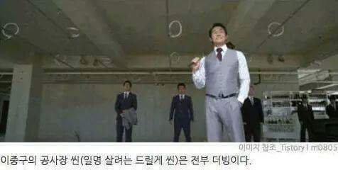 영화 신세계 뒷이야기 | 인스티즈