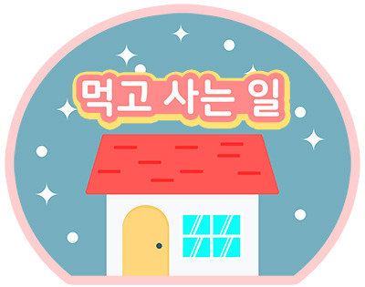 많이 큰 하은이 | 인스티즈