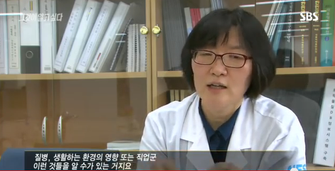 그것이알고싶다 비극의상견례 4편 (마지막) | 인스티즈