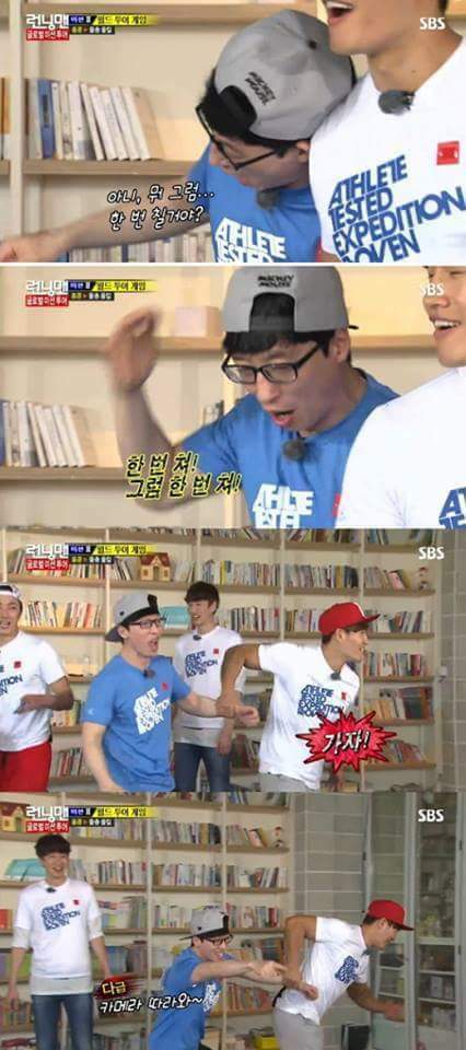 종국이만 할 수있는 개그.jpg | 인스티즈