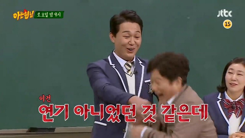 아는형님 이번주 2019년 첫 게스트 | 인스티즈