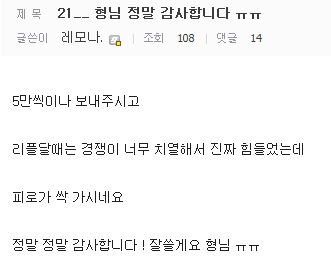디시 대출갤 끈기甲.jpg | 인스티즈