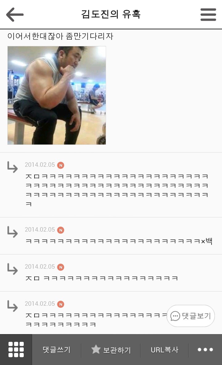 웃긴짤들 모음 | 인스티즈