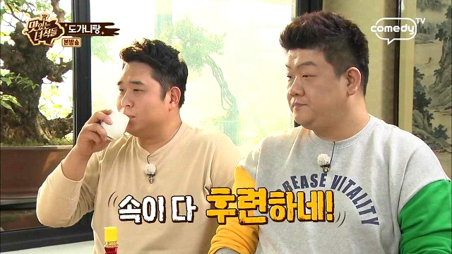 이십끼형한테 팩트폭력 당하는 문세윤 (fea. 맛있는 녀석들) | 인스티즈