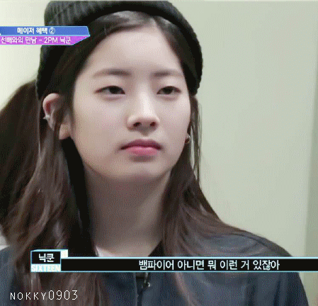두부같은 트와이스 다현 | 인스티즈