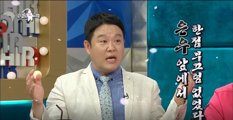 차은우한테 아기침대 쓰라고한 김구라 + 김구라 여자친구 폭로 | 인스티즈