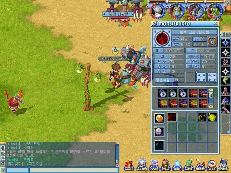 10대 후반부터는 추억이 된 온라인 게임들.. .jpg | 인스티즈