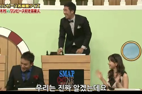 원피스 왕 결정전 참가한 연예인.jpg | 인스티즈