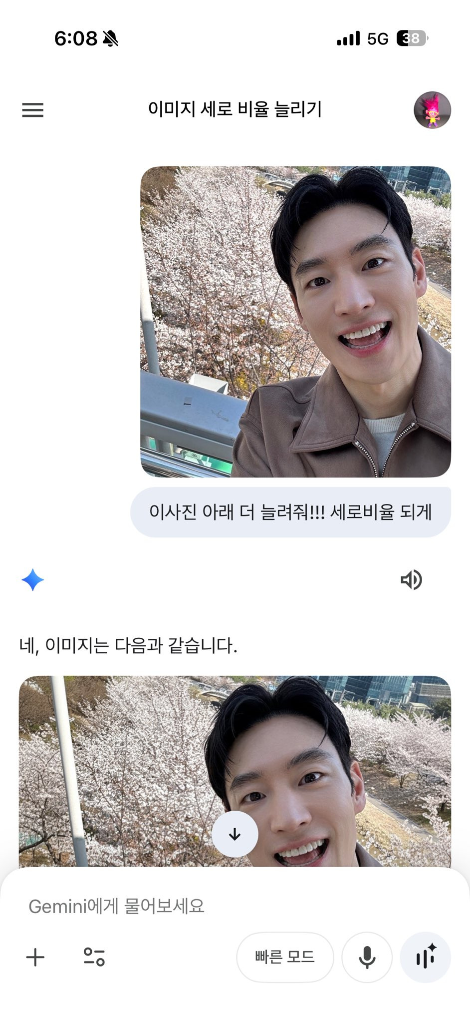 포카 뽑으려고 비율 늘려달라 했다가 불미스러워짐.. | 인스티즈