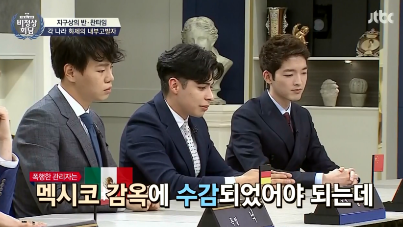 [비정상회담] 그렇게 온국민한테 미움을 받으면....진짜,,,,무섭겠다... | 인스티즈