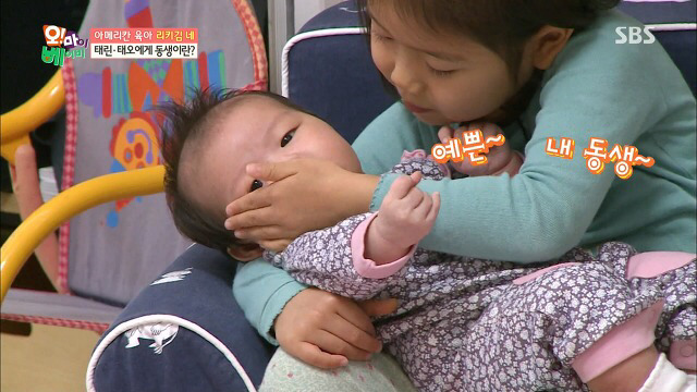 폭풍성장하고 있는 리키김 막내딸 태라ㅠㅠ(feat.태남매 일상사진) | 인스티즈