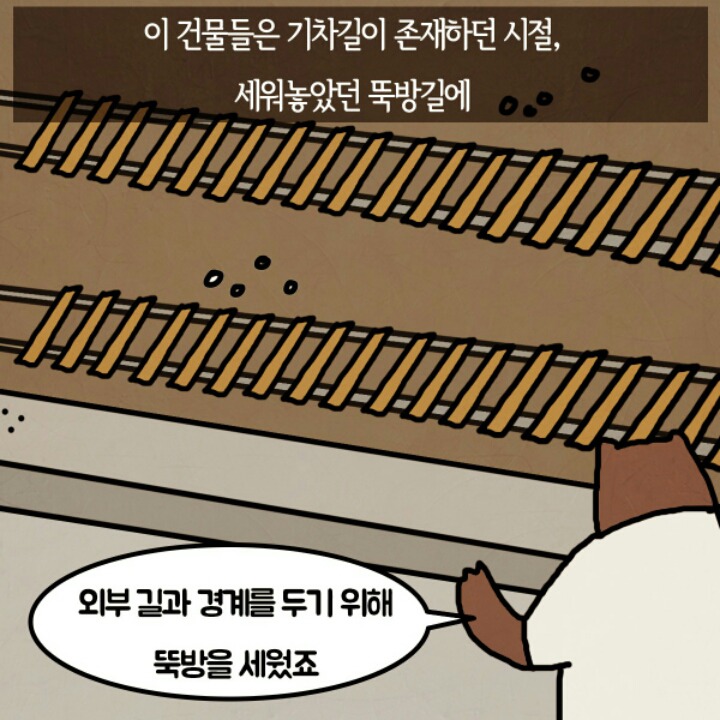 원래는 철도길이였던 이 유명한 거리 | 인스티즈