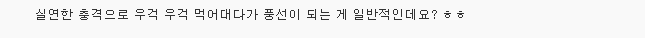 하루 500칼로리 줄이는 5가지 규칙 | 인스티즈
