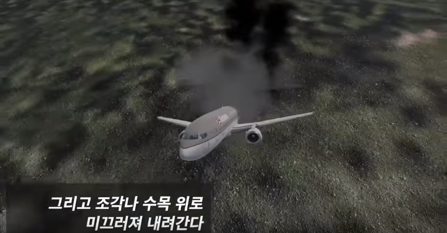 1993년 아시아나 733편 목포공항 추락 사고 | 인스티즈
