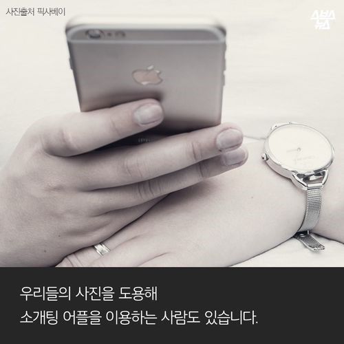 치어리더의 고충 | 인스티즈