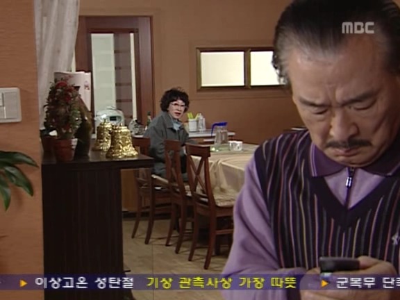 [거침없이하이킥] 탈옥수 개성댁ㅋㅋㅋㅋㅋㅋㅋㅋ.jpg | 인스티즈