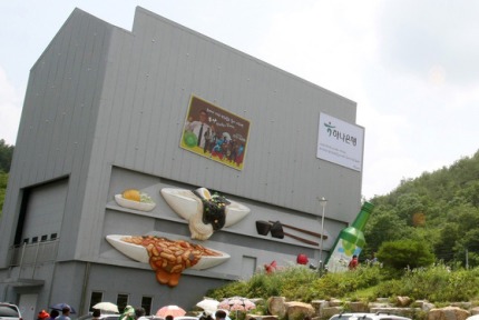 청도군의 최후.jpg | 인스티즈